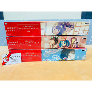 โปสเตอร์ ของแท้ Nishio Ishin Daiji Exhibition Banpresto A2