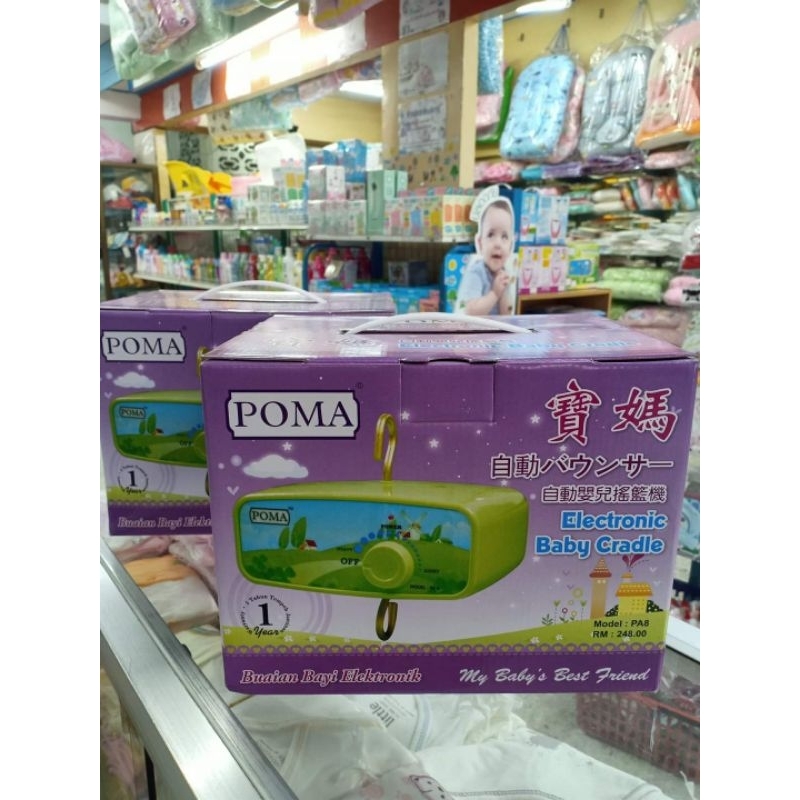 มอเตอร์เปลไฟฟ้า-poma