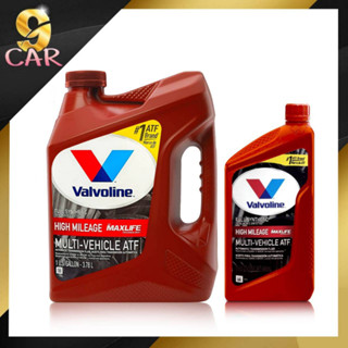 น้ำมันเกียร์ออโต้ Valvoline ATF Max Life📣โฉมใหม่📣 ปริมาณ 3.78 L + 0.946 ml. สังเคราะห์แท้ 100%