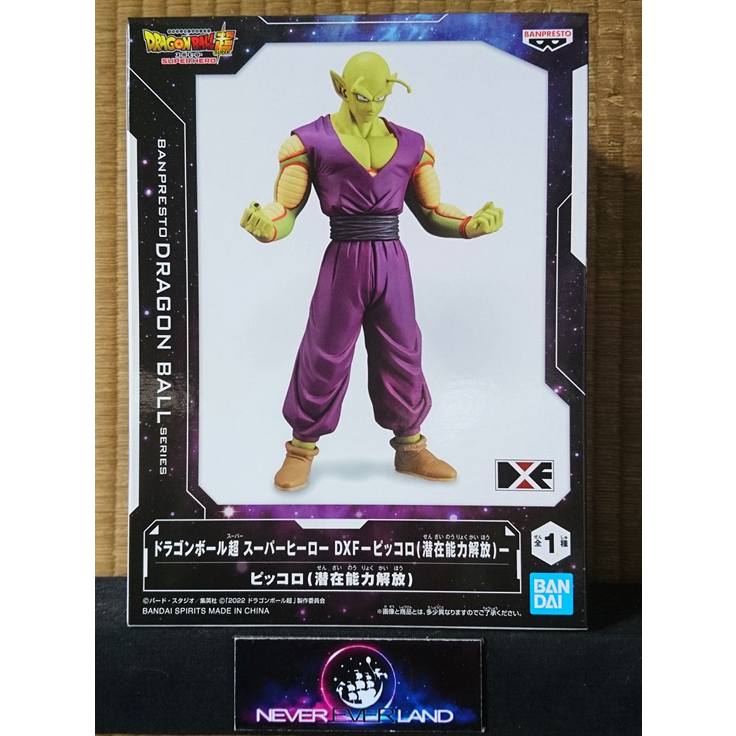 Banpresto Dragon Ball Super - Super Hero DXF : Piccolo 18cm