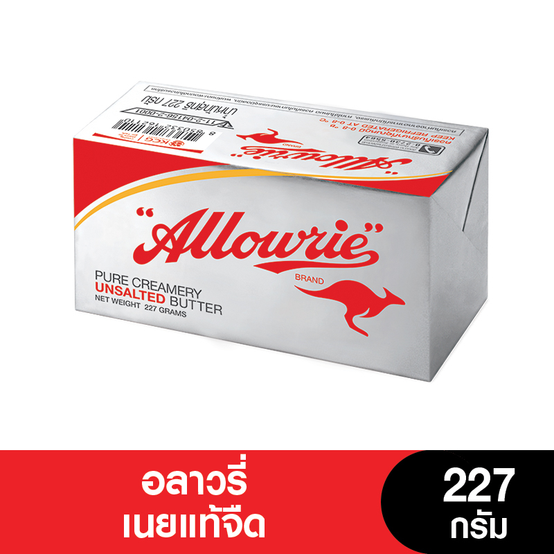 ภาพหน้าปกสินค้าAllowrie Butter อลาวรี่เนยแท้จืด 200 กรัม จากร้าน kcgfreshfrozen บน Shopee