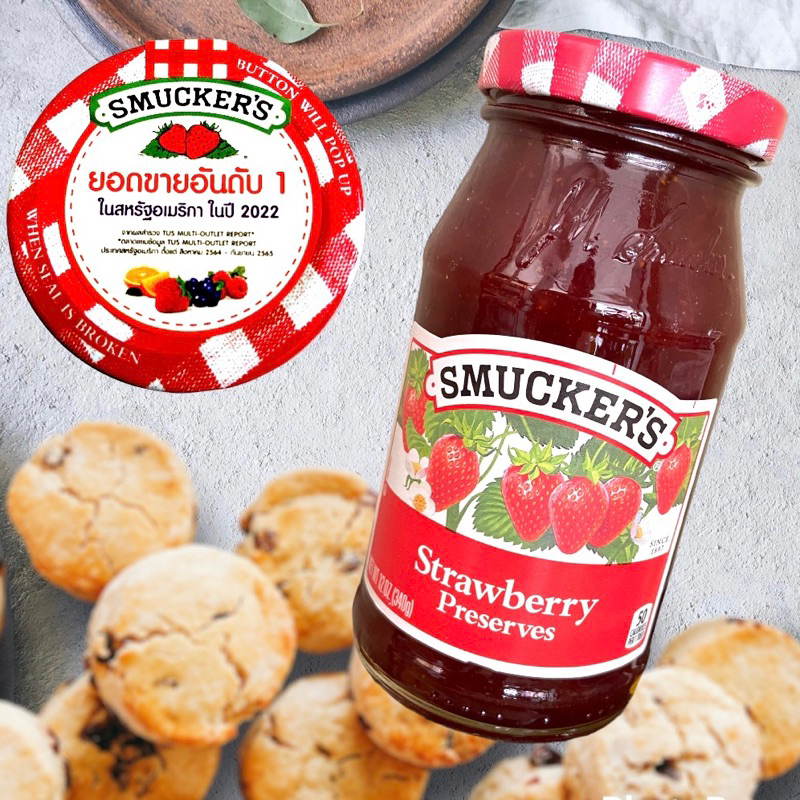 สมัคเกอร์-แยมสตรอว์เบอร์รี่-smucker-s