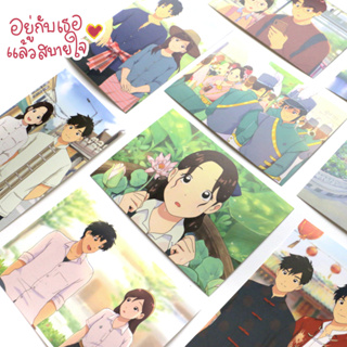 ภาพหน้าปกสินค้าโปสการ์ด/Postcard \"อยู่กับเธอแล้วสบายใจ\" (ลาย 1-10) *ไม่มีด้านหลัง ซึ่งคุณอาจชอบราคาและรีวิวของสินค้านี้