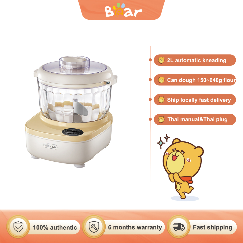 bear-เครื่องตีแป้ง-เครื่องผสมไฟฟ้า-2-ลิตร-80w-hmj-a20e1