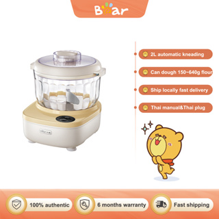 BEAR เครื่องตีแป้ง เครื่องผสมไฟฟ้า 2 ลิตร 80W HMJ-A20E1