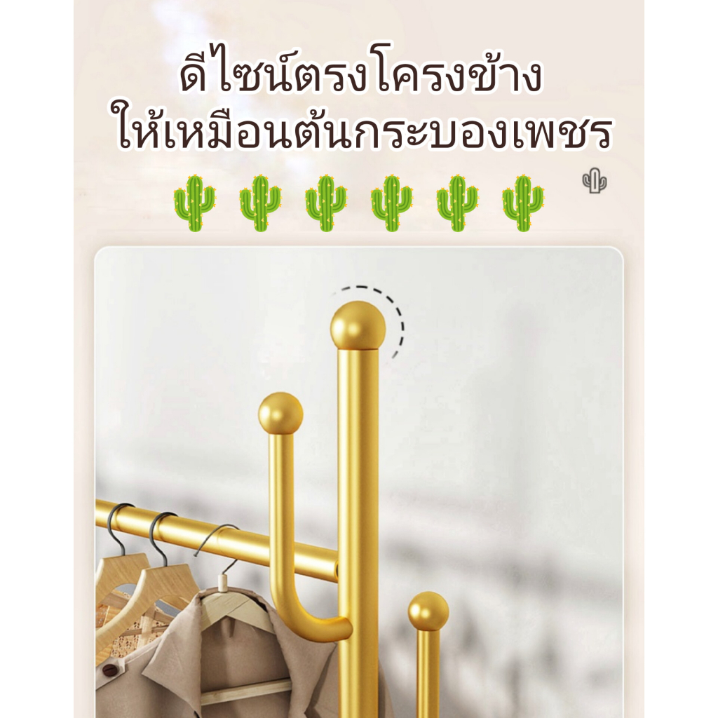 ราวแขวนมือถือ-ราวแขวนเสื้อ-แนวตั้งพร้อมล้อ-ราวแขวนเสื้อ-ราวแขวนอเนกประสงค์-พร้อมตะกร้า-ราวแขวนผ้า-ราวแขวนโชว์