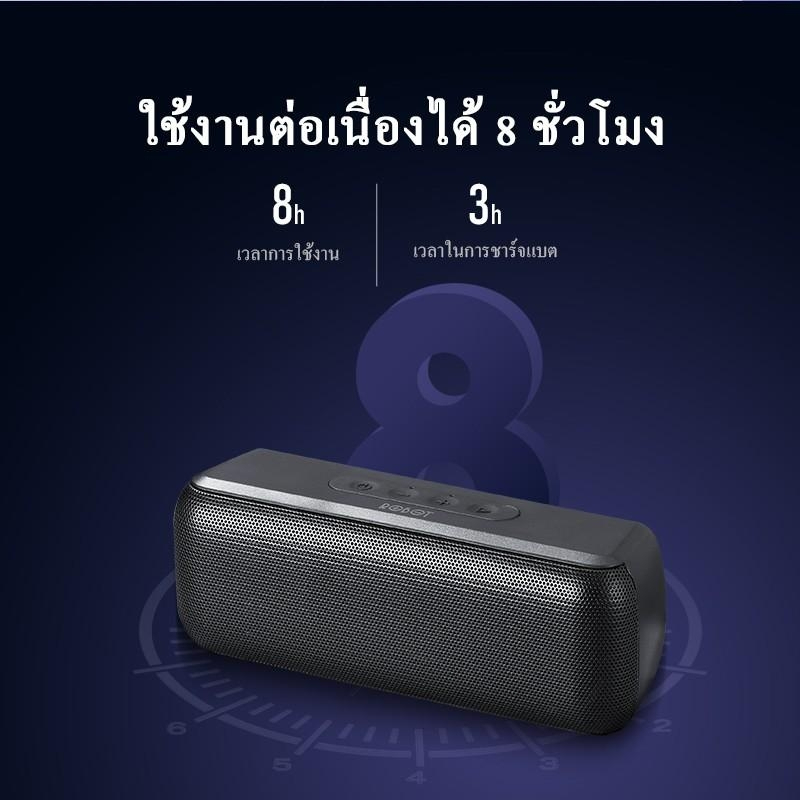 สินค้าขายดี-acome-ลำโพงบลูทูธ-รุ่น-rb520-ลำโพง-speaker-bluetooth-ลำโพง-บลูทูธ-5-0-แบบพกพา-เสียงดี-เบสแน่น