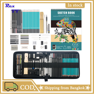 ชุดดินสอวาดรูป รวม 50ชิ้น Sketch Pencil Set Sketching Pencil Set 50pcs, Drawing Pencil Kit, Charcoal Pen Sketch Set