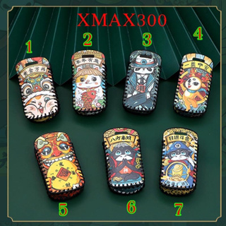 เคสกุญแจรีโมทมอเตอร์ไซด์ ปลอกกุญแจหนัง Yamaha XMAX/AEROX/QBIX/NMAX