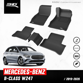 พรมปูพื้นรถยนต์ 3D MERCEDES BENZ B CLASS (W247) ปี 2019 ถึงปีปัจจุบัน