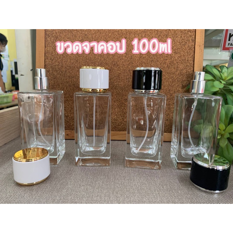 ขวดจาคอบ-100ml-ขวดสเปรย์