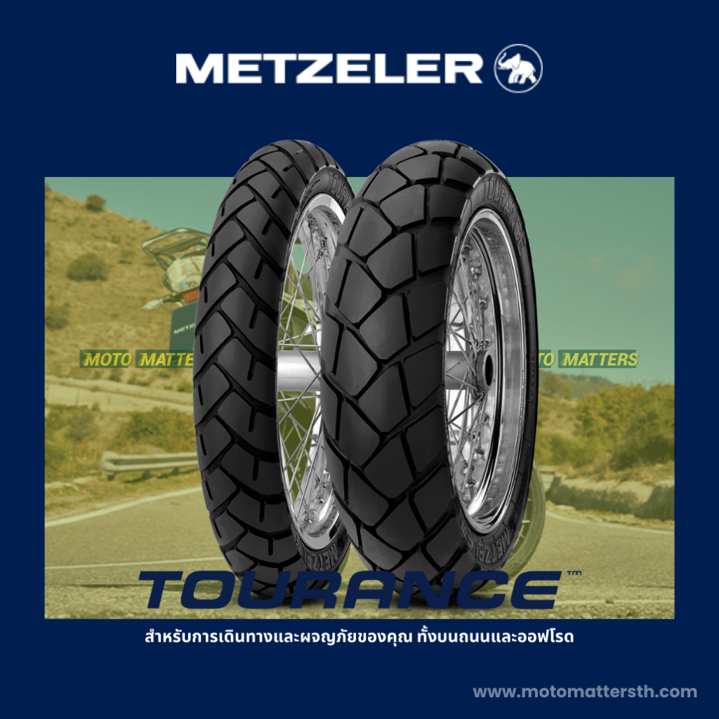 📌𝗦𝗣𝗮𝘆𝗟𝗮𝘁𝗲𝗿📌 ยาง Metzeler Tourance สำหรับสาย Touring Adventure 👉🏻 V ...