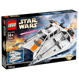 LEGO® Star Wars™ 75144 Snowspeeder™ - เลโก้ใหม่ ของแท้ 💯% กล่องสวย พร้อมส่ง