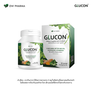 GLUCON สมุนไพรรวม ต้านเบาหวาน คุมน้ำตาล ลดอาการอักเสบและอาการแทรกซ้อน