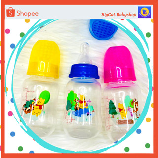 เบบี้แคร์ขวดนม ขนาด 4 ออนซ์ คอแคบ ลายหมีพูห์แพ็ค 3 ขวด พร้อมจุกนมไซส์ S Babi Care Feeding Bottle 4 Oz.(125 ml.)X3