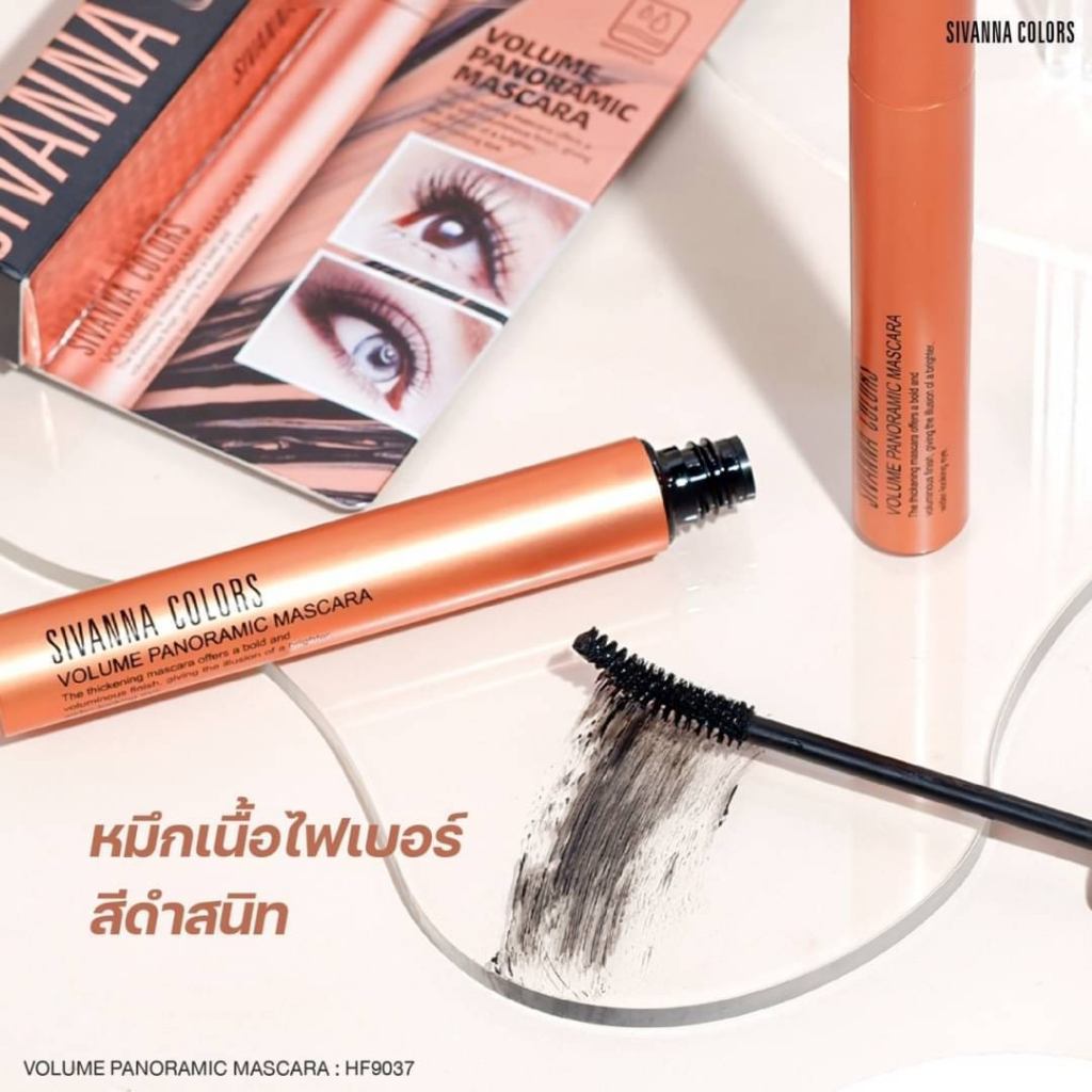 hf9037-มาสคาร่า-sivanna-volume-panoramic-mascara