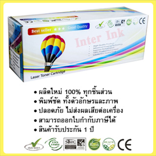 ภาพหน้าปกสินค้าตลับหมึกเทียบเท่า CE285A (85A) สีดำ Balloon ที่เกี่ยวข้อง