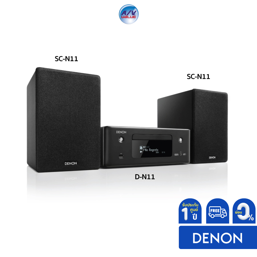 denon-ceol-n11dab-hi-fi-network-cd-receiver-with-heos-built-in-and-dab-tuner-d-n11-ผ่อน-0