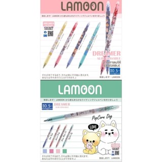 ปากกาลบได้ LAMOON DREAMER SLIM ERASABLE (0.5) หมึกสีน้ำเงิน (1ด้าม)