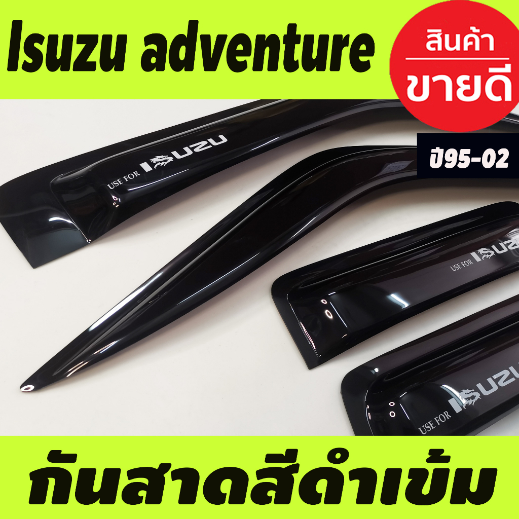 กันสาด-กันสาดน้ำฝน-สีดำเข้ม-อีซูซุ-isuzu-adventure-ไทยรุ่ง-1995-1996-1998-2000-2002