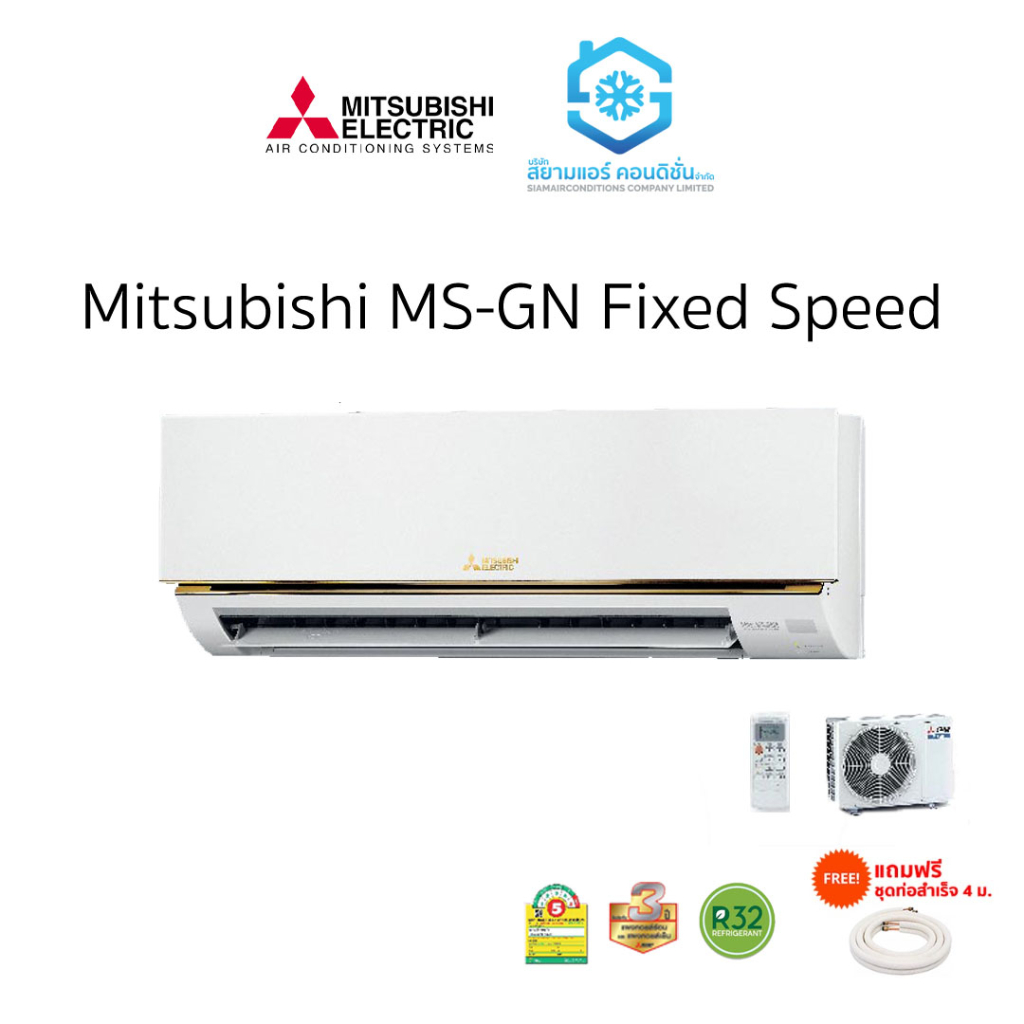 โค้ด-w9pq52-ลดเพิ่ม-10-สูงสุด-400-แอร์-mitsubishi-ms-gn-9000-24000btu-fixed-speed-r32-ติดผนัง-รีโมทไร้สาย-เบอร์5