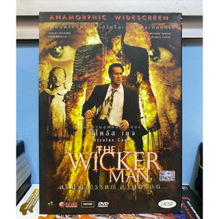 DVD:THE WICKER MAN. สาปอาถรรพณ์ ล่าสุดโลก