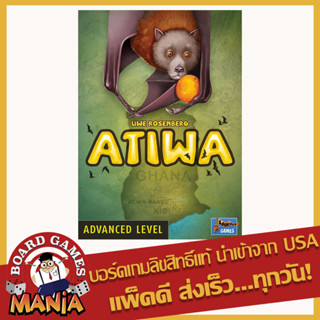 Atiwa Euro Uwe Rosenberg Board Game