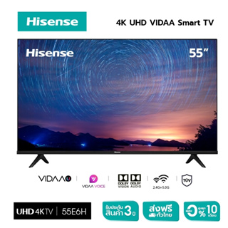 เช็ครีวิวสินค้าHisense TV ทีวี 55 นิ้ว 4K Ultra HD Smart TV รุ่น 55E6H VIDAA U5 Voice Control Dolby Vision Netflix YouTube 2.4G+5G WIFI Build in /DVB-T2 / USB2.0 / HDMI /AV