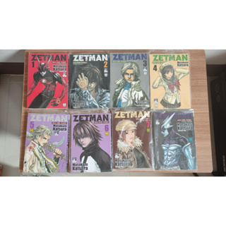 หนังสือการ์ตูน Zet Man 1-20 ยังไม่จบ (ออกมาแค่นี้) มือสอง (อ่านไปรอบเดียว) สภาพบ้าน