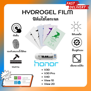 Hydrogel Film ฟิล์มไฮโดรเจล ฟิล์มหน้าจอ-ฟิล์มหลัง แถมแผ่นรีดฟิล์ม Honor V30 V30 Pro V40 View 10 View 20