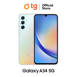 ภาพหน้าปกสินค้าSamsung Galaxy A34 5G (8/128GB) สินค้ารับประกันศูนย์ 1 ปี แถมฟรีประกันจอแตก ที่เกี่ยวข้อง