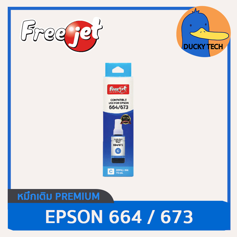 หมึก-freejet-ราคาถูก-ของดี-มีคุณภาพ-เทียบเท่า-epson-664-t664-673-ใช้กับเครื่อง-l-series-l100-110-120-200-210-220-300-310