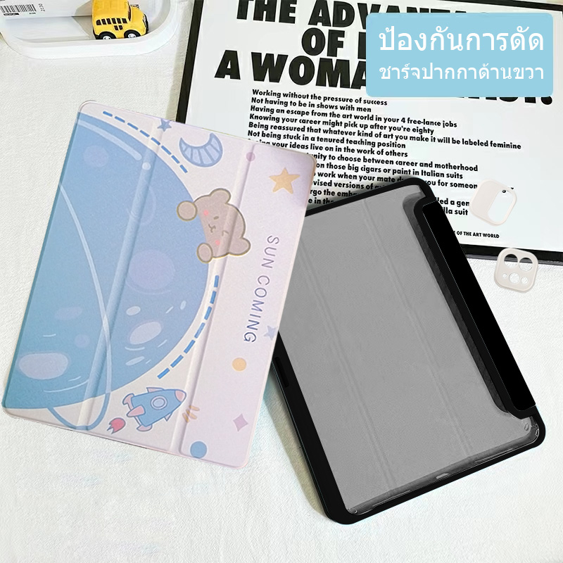 เคสไอเเพด-gen10-gen9-gen8-gen7-10-2-air4-air5-10-9-pro11-gen5-gen6-9-7-ด้านหลังโปร่งใส-ด้วยแม่เหล็ก