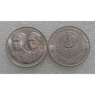 เหรียญ 10  บาท นิกเกิล ครบ 100 ปี กระทรวงเกษตรและสหกรณ์