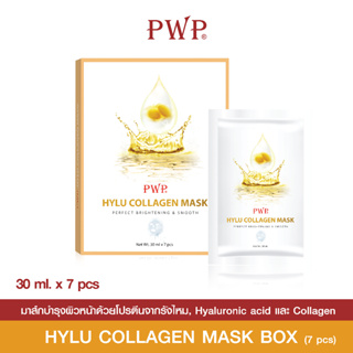 PWP HYLU COLLAGEN MASK 7 sheets