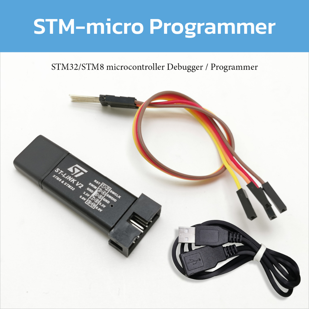 stm-micro-programmer