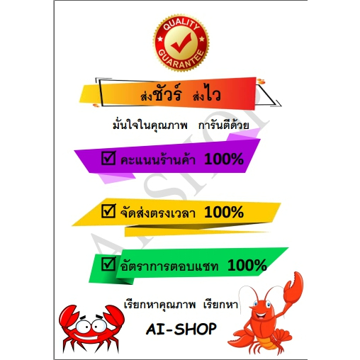 หัวเชื้อเร่งโต-ราคาส่ง-สำหรับ-สัตว์น้ำ-โปรตีนสกัดจากปลาทะเล-เพิ่มโปรตีน-เร่งโต-กระตุ้นการกิน-เพิ่มวิตตามิน-และแร่ธาตุ