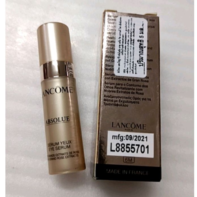 อายเซรั่ม-lancome-absolue-precious-cells-eye-concentrate-5-ml