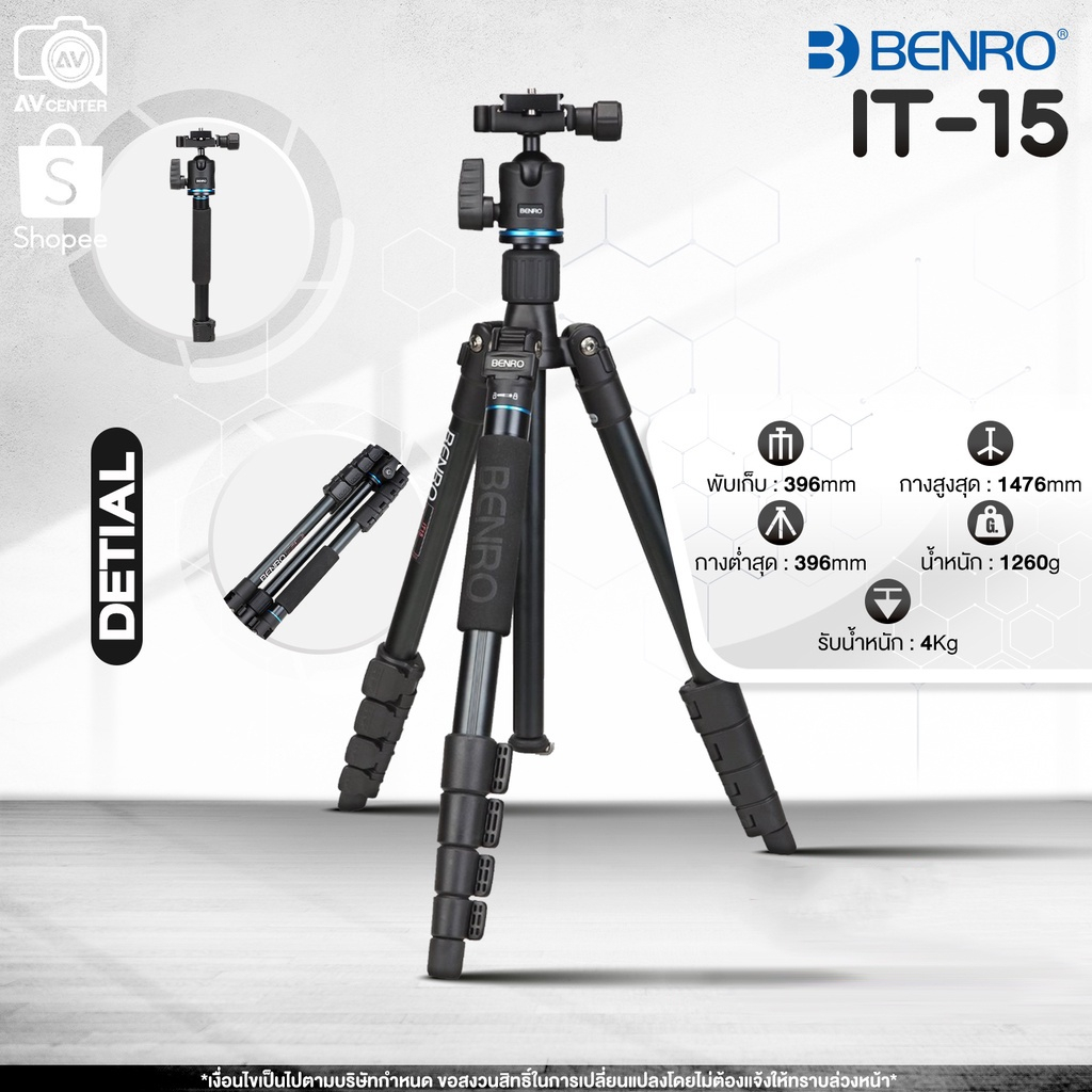 ขาตั้ง-benro-aluminum-it-15-tripod-ขาตั้งกล้อง