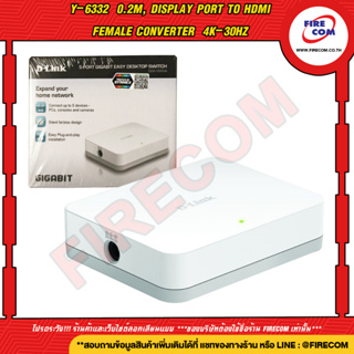 อุปกรณ์สวิตซ์ SWITCH HUB D-link 5 Port DGS-1005A สามารถออกใบกำกับภาษีได้