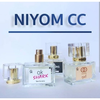 NIYOM CC นิยม ซีซี น้ำหอม 30 มล.NIYOM CC PERFUME 30 ml. มีหลายกลิ่นให้เลือก(คละกลิ่น)