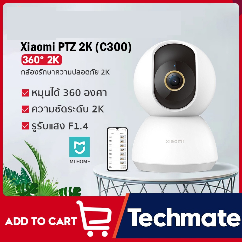 รูปภาพสินค้าแรกของXiaomi Mi Mijia Home Security Camera 360 PTZ C300 2K WI-FI HD C200 1080P / 1296P กล้องวงจรปิดไร้ส