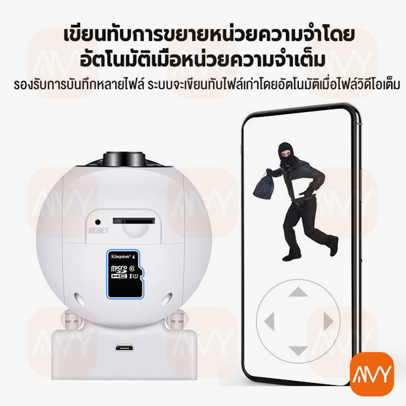 amy-mall-กล้องวงจรปิด-wifi-1080p-กล้องไร้สาย-360-ภาพสีคมชัด-กล้องวงจรไรสาย5g-full-hd-ปรับย้ายขึ่น-ลงได้-สนทนาสองทาง