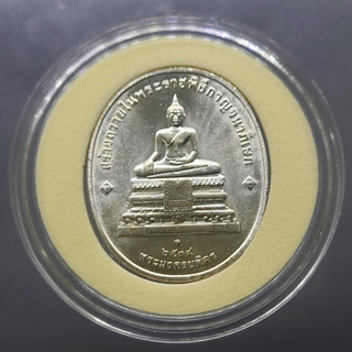 เหรียญพระพุทธปัญจภาคี พิมพ์พระมงคลบพิตร หลังรัชกาลที่9 เนื้อเงิน พิมพ์ใหญ่ 2539
