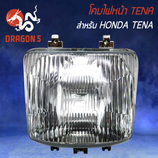 ไฟหน้า TENA ไฟหน้ามอไซค์ ไฟหน้าเดิม LCK สำหรับ HONDA TENA ไฟหน้า อย่างดี  LCK