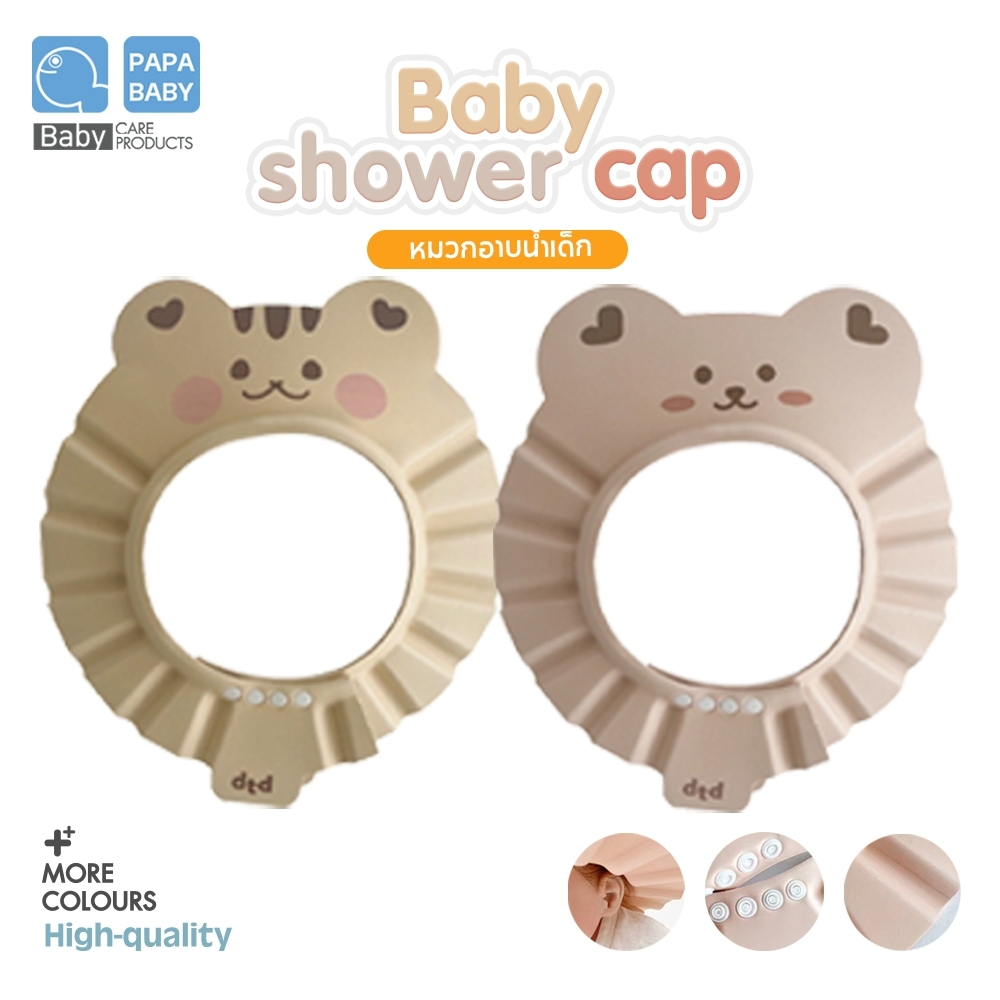 papababy-หมวกอาบน้ำเด็ก-shower-cap-หมวกกันแชมพู-รุ่นtcat003-ใส่ตัดผมได้-หมวกกันน้ำเข้าตาเด็ก-หมวกอาบน้ำเด็ก-6m