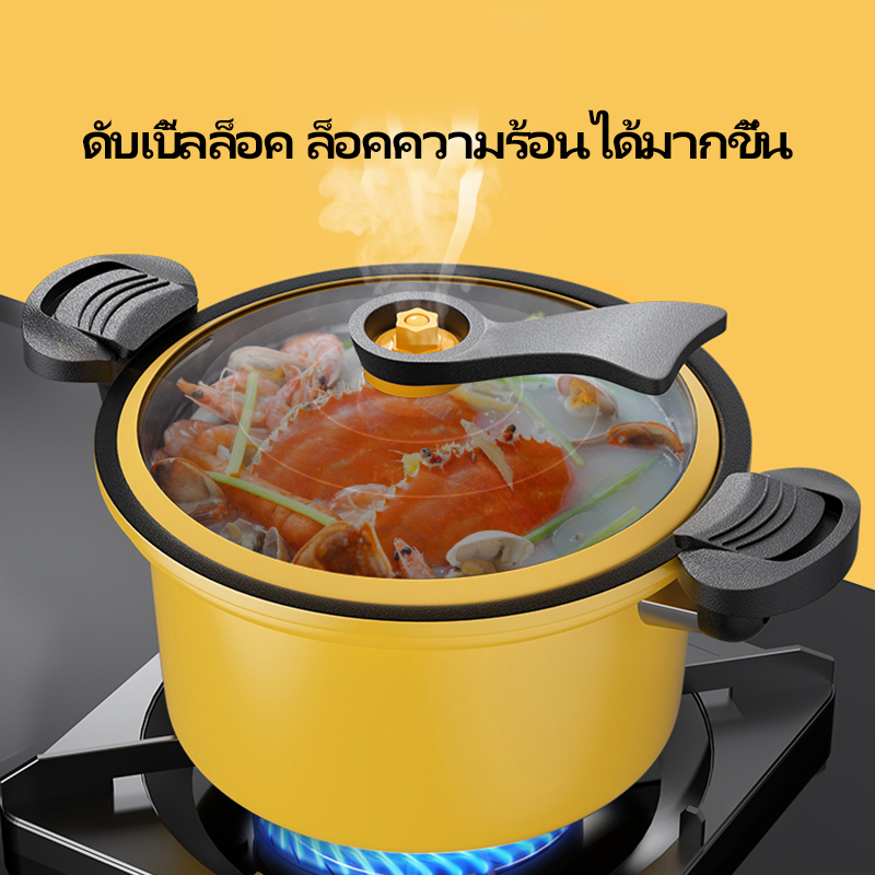 หม้อแรงดันสูง-หม้อต้มแรงดัน-หม้อแรงดัน-หม้ออัดแรงดัน-หม้อต้มแรงดัน-หม้อแรงดันสูญญากาศ-หม้อเป็ดสีเหลือง-ความจุ3-5ลิตร-ขนา