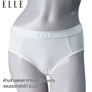 ELLE กางเกงใน LU9788 รูปแบบ Boyleg ผ้าทูเวย์ แต่งตาข่ายสไตล์ Sporty  ขอบยางใหญ่ทอLogo ELLE