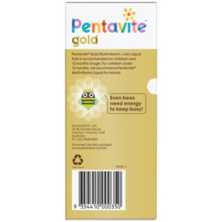 ภาพขนาดย่อของภาพหน้าปกสินค้าใหม่ Pentavite gold วิตามินรวม+ธาตุเหล็ก 200ml จากร้าน vit4min บน Shopee ภาพที่ 3