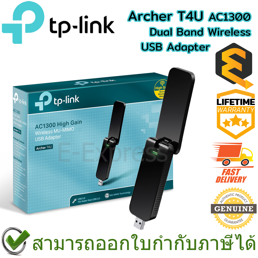 tp-link-archer-t4u-ac1300-dual-band-wireless-usb-adapter-ของแท้-ประกันศูนย์-lifetime-warranty